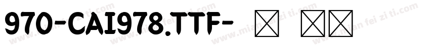970-CAI978.TTF字体转换