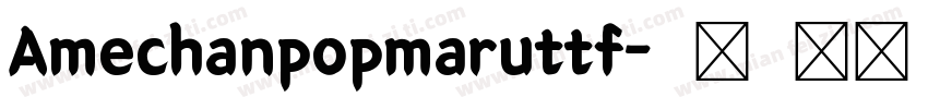 Amechanpopmaruttf字体转换