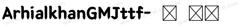 ArhialkhanGMJttf字体转换