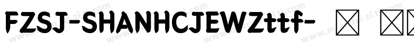 FZSJ-SHANHCJEWZttf字体转换