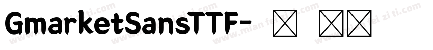GmarketSansTTF字体转换