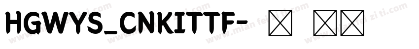 HGWYS_CNKITTF字体转换