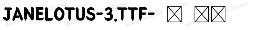 JANELOTUS-3.TTF字体转换