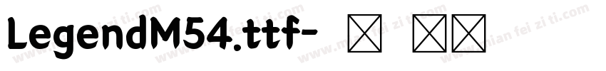 LegendM54.ttf字体转换