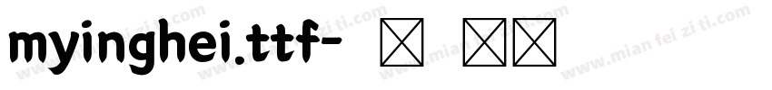 myinghei.ttf字体转换