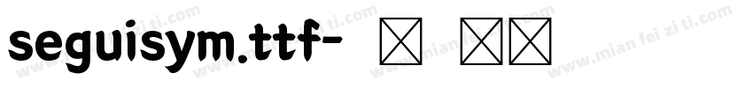 seguisym.ttf字体转换