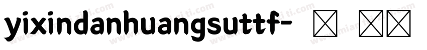 yixindanhuangsuttf字体转换