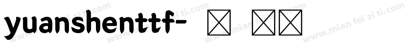 yuanshenttf字体转换