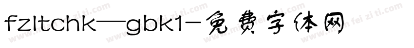 fzltchk—gbk1字体转换