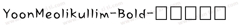 YoonMeolikullim-Bold字体转换