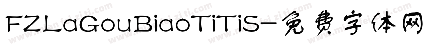 FZLaGouBiaoTiTiS字体转换