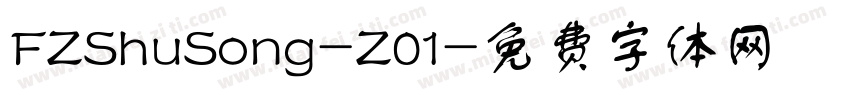 FZShuSong-Z01字体转换