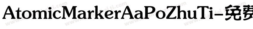 AtomicMarkerAaPoZhuTi字体转换
