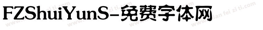 FZShuiYunS字体转换