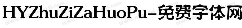 HYZhuZiZaHuoPu字体转换
