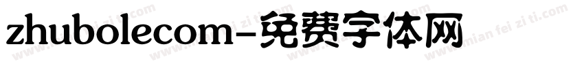 zhubolecom字体转换