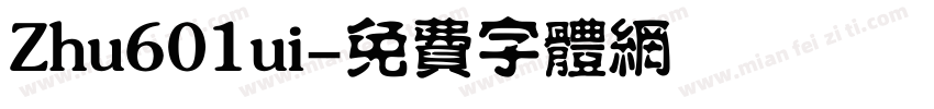 Zhu601ui字体转换