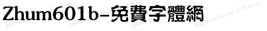Zhum601b字体转换