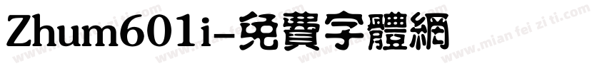 Zhum601i字体转换