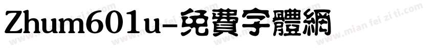 Zhum601u字体转换