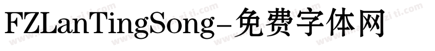 FZLanTingSong字体转换