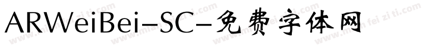 ARWeiBei-SC字体转换