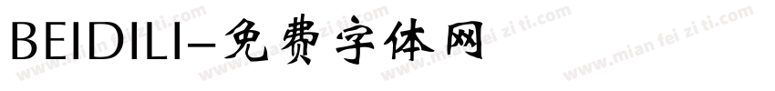 BEIDILI字体转换