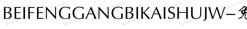 BEIFENGGANGBIKAISHUJW字体转换