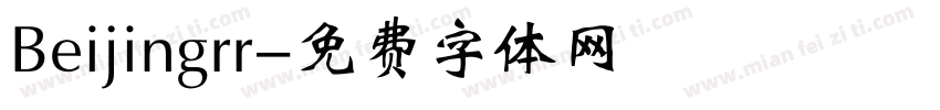 Beijingrr字体转换