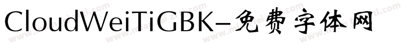 CloudWeiTiGBK字体转换
