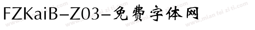 FZKaiB-Z03字体转换
