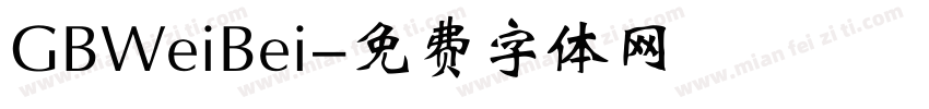 GBWeiBei字体转换