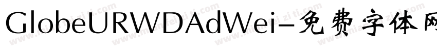 GlobeURWDAdWei字体转换