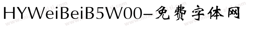 HYWeiBeiB5W00字体转换