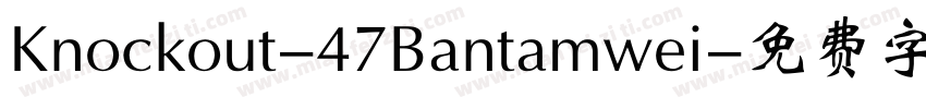 Knockout-47Bantamwei字体转换