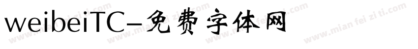 weibeiTC字体转换