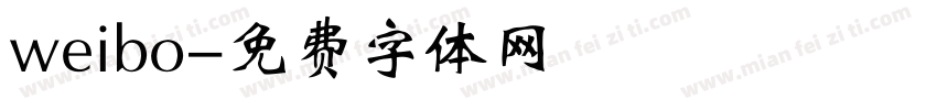 weibo字体转换