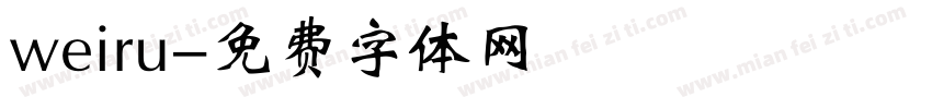 weiru字体转换