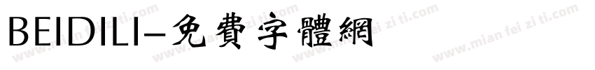 BEIDILI字体转换