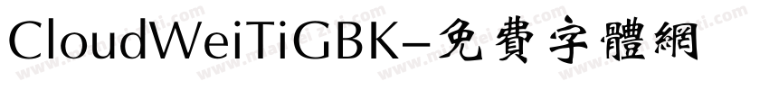 CloudWeiTiGBK字体转换