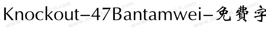 Knockout-47Bantamwei字体转换