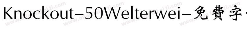Knockout-50Welterwei字体转换