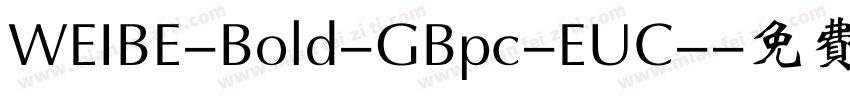 WEIBE-Bold-GBpc-EUC-字体转换