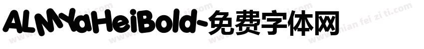 ALMYaHeiBold字体转换