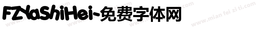 FZYaShiHei字体转换