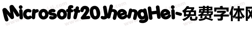 Microsoft20JhengHei字体转换