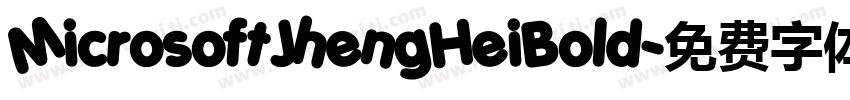 MicrosoftJhengHeiBold字体转换