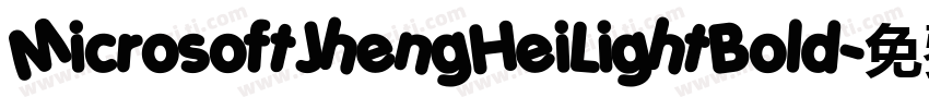 MicrosoftJhengHeiLightBold字体转换