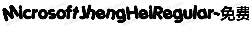 MicrosoftJhengHeiRegular字体转换