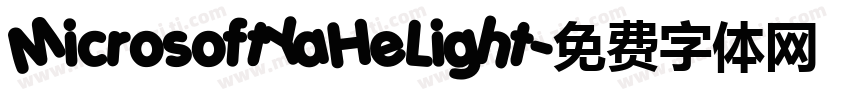 MicrosoftYaHeLight字体转换
